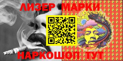 таблы Гусиноозёрск
