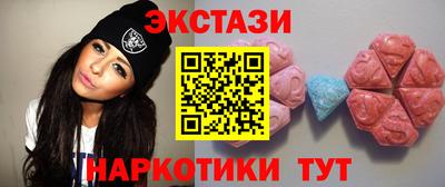 mdma Гусев