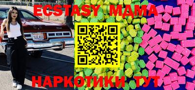 mdma Гусев
