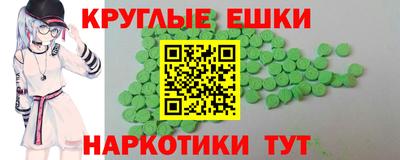 mdma Гусев