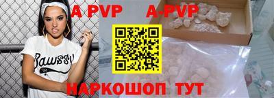 таблы Гусиноозёрск