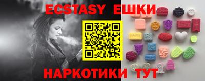 таблы Гусиноозёрск