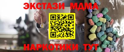 таблы Гусиноозёрск
