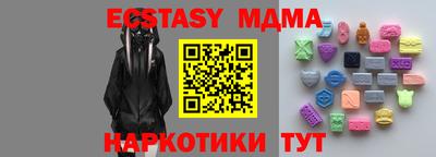 дмт Гусь-Хрустальный