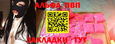 таблы Гусиноозёрск
