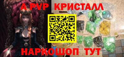 таблы Гусиноозёрск