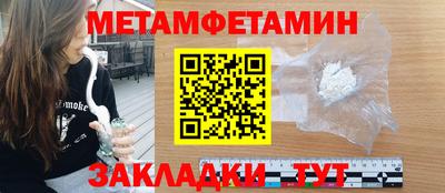таблы Гусиноозёрск