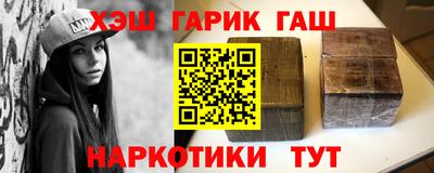 таблы Гусиноозёрск