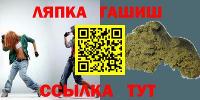 таблы Гусиноозёрск
