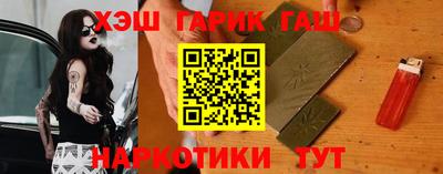 таблы Гусиноозёрск