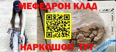 таблы Гусиноозёрск
