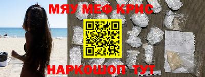 таблы Гусиноозёрск