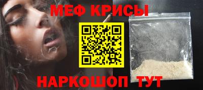 таблы Гусиноозёрск