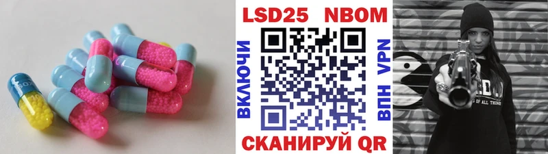 МЕГА рабочий сайт Обнинск LSD-25 экстази ecstasy