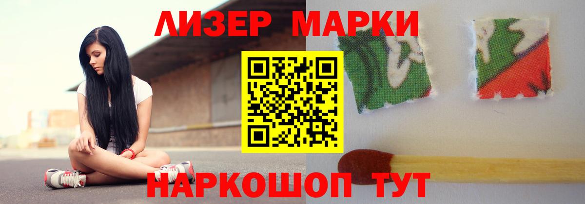 Обнинск  ЛСД экстази ecstasy  Лсд 25 экстази кислота  Вход с VPN 