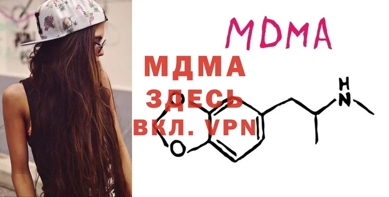 MDMA Molly  мега зеркало  Обнинск  где найти  