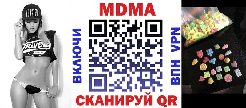 кракен ССЫЛКА  Обнинск  сайты даркнета Telegram  MDMA VHQ 