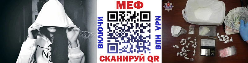 цены наркотик Обнинск МЕФ кристаллы