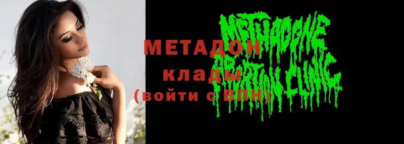 МЕТАДОН мёд  купить   Обнинск 