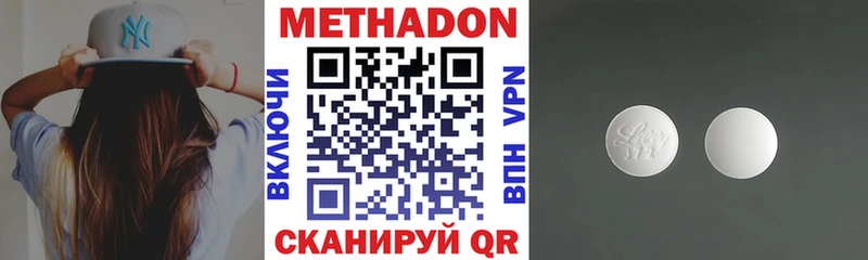 kraken как войти Обнинск Метадон methadone