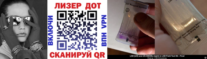 Марки N-bome 1,8мг  даркнет Telegram  Обнинск 