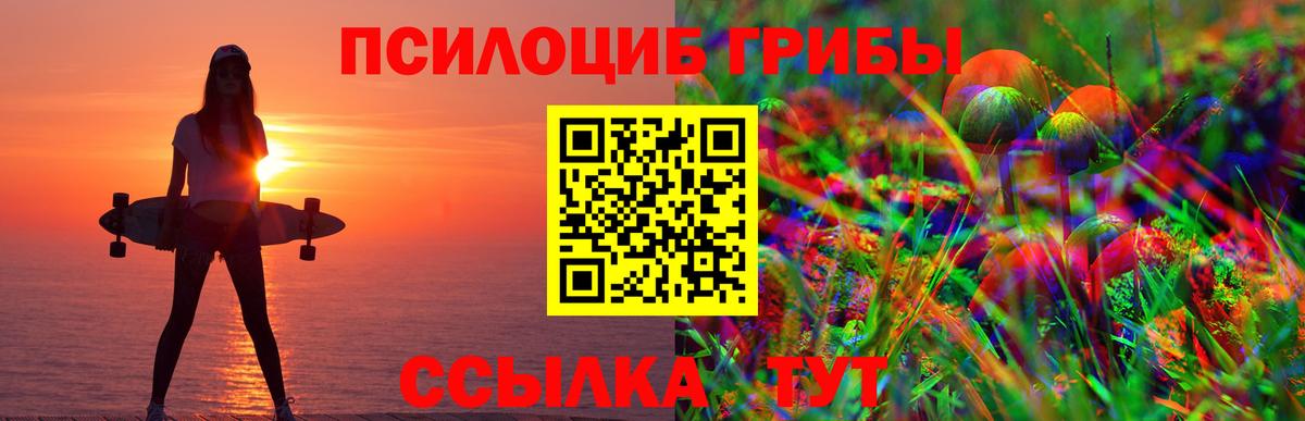 Гашиш  Меф МЯУ МЯУ кристаллы  ГАШ  Вход с VPN  Обнинск  Экстази  Меф  Наркошоп  Каннабис  COCAIN 