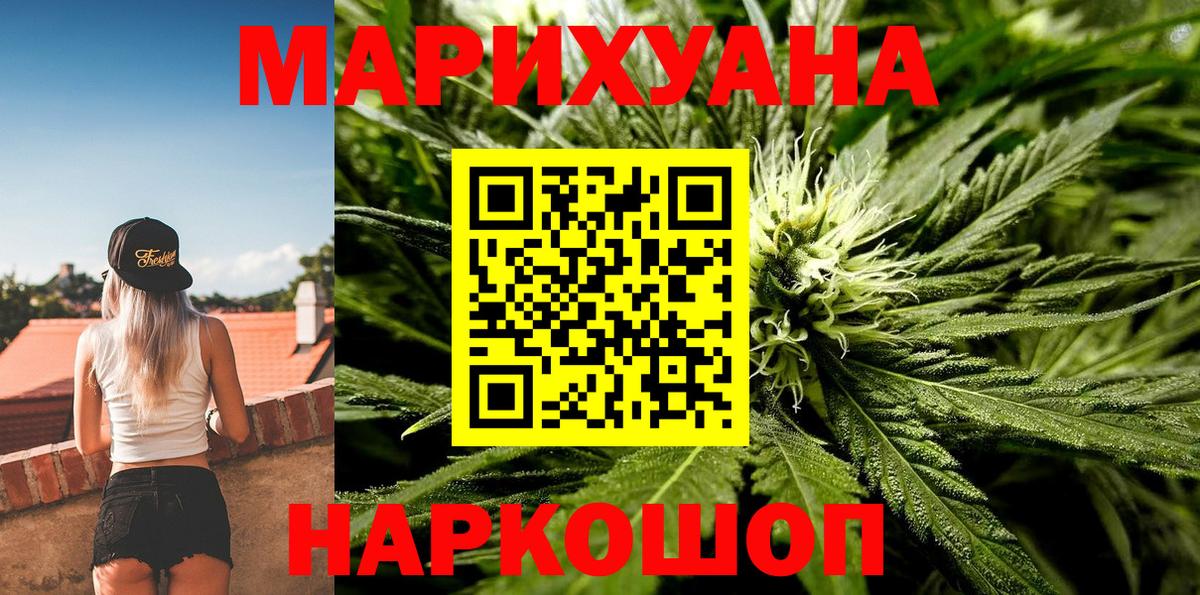Бошки Шишки VHQ Обнинск